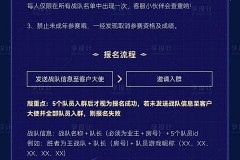 电竞春晚2025！AG vs狼队打满BO7，巅峰对决阵容惊呆全场！