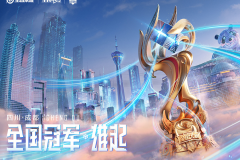 胜者组对决：北京WB 4-2 战胜武汉eStar，乔兮黄忠架炮无人能敌